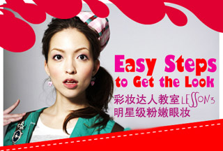 ���Ǽ��ķ�����ױ����