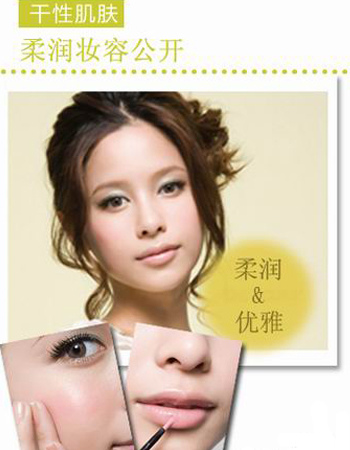 ���Լ�����ױ�ص�