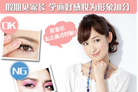 ���ҳ�ױ���ص�