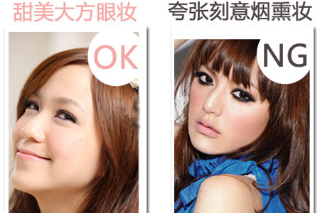 ���ҳ���ױ��OK&NG������Щ