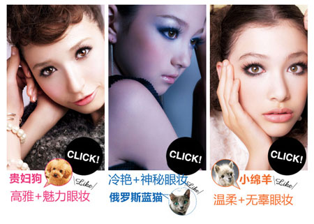 ��Դ�Զ����۾��Ĳ�ױ���