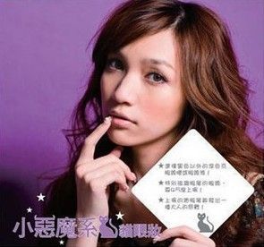 ��ħϵè��ױ