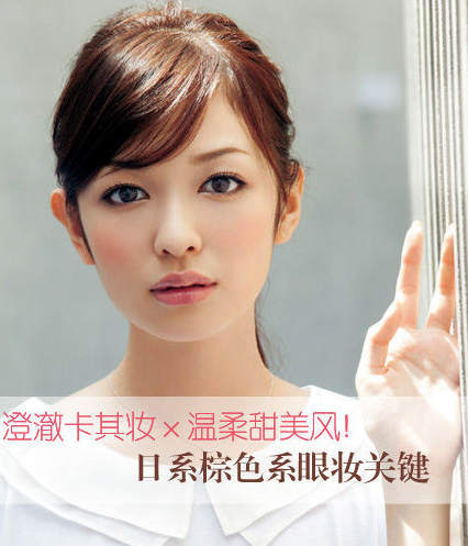 1��������������覸���������Ƥ�⣬���ںϷ�ɫ���ס���ɫϵ��Ӱ˪��ף����ܴ��������͸������ױ��