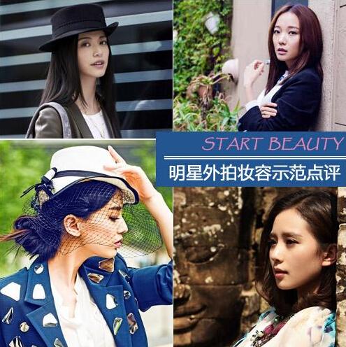 Ҧ����ӱ�����ü ��������ױʾ��