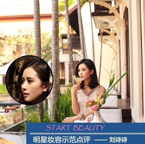 Ҧ����ӱ�����ü ��������ױʾ��