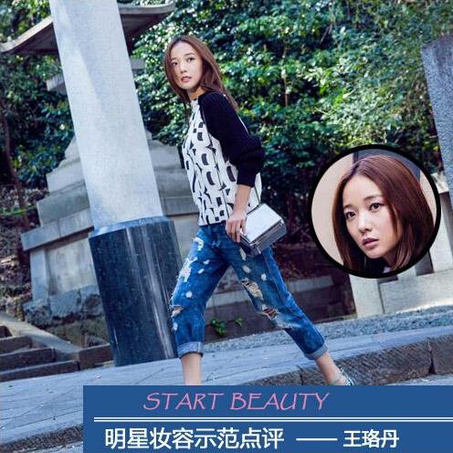 Ҧ����ӱ�����ü ��������ױʾ��