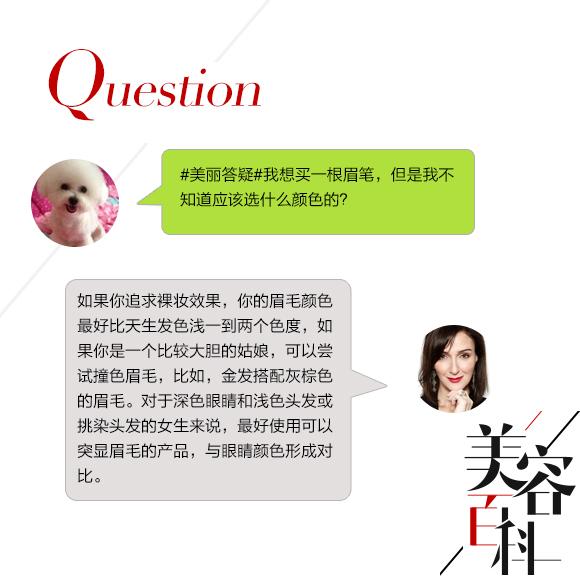 �������� üë�ͷ�ɫ������ʲô��ϵ