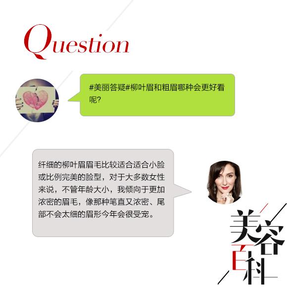 �������� üë�ͷ�ɫ������ʲô��ϵ