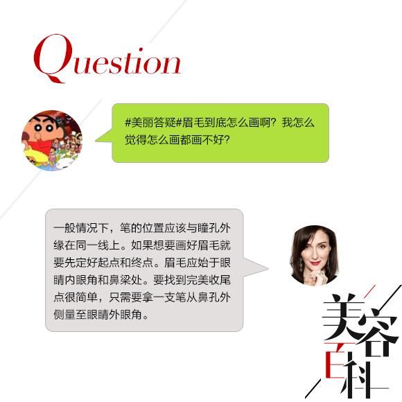 �������� üë�ͷ�ɫ������ʲô��ϵ