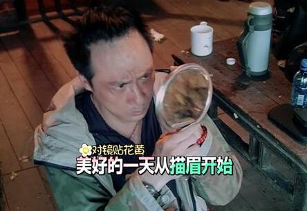 �����ְֶ���ü�� ������ѧ�㻭ü֪ʶ