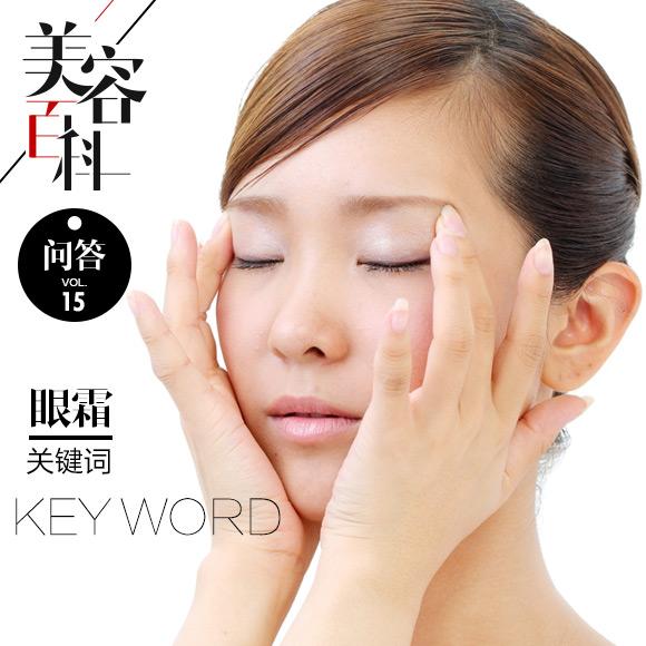 �������� ��˪����ͬʱ�ü�����