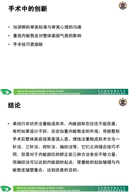 �����ҽ��á����п�����������������������׸Ƥ�ļ���