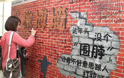 �ֻ���΢��,��ƣ��