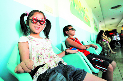 ���������۾�