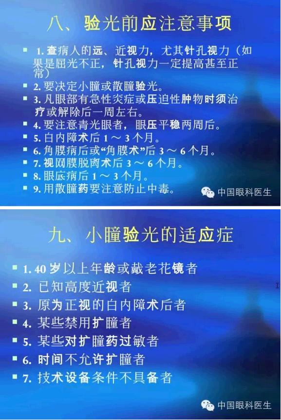 ���ⲻ��������侵ppt��ȫ����