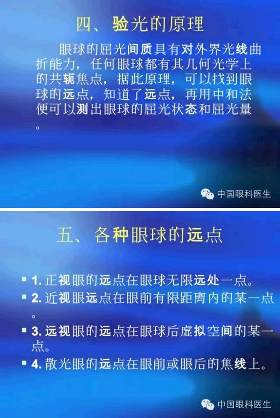 ���ⲻ��������侵ppt��ȫ����