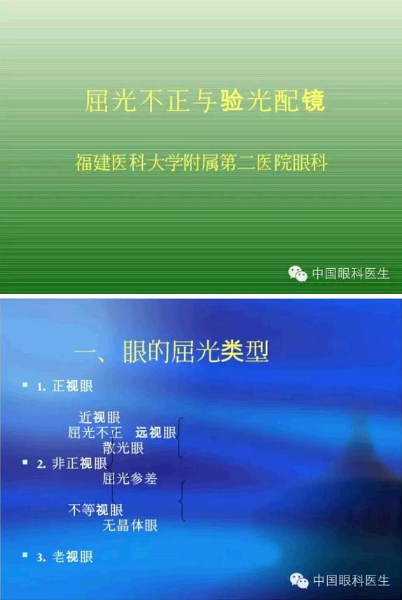 ���ⲻ��������侵ppt��ȫ����