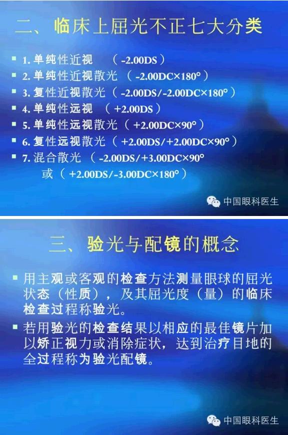 ���ⲻ��������侵ppt��ȫ����