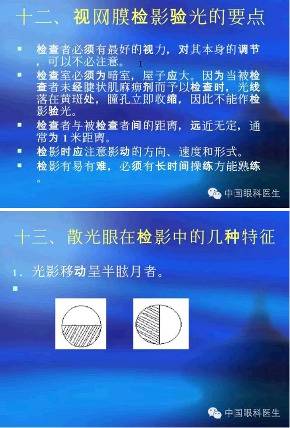 ���ⲻ��������侵ppt��ȫ����