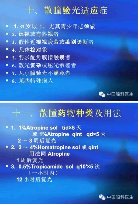 ���ⲻ��������侵ppt��ȫ����