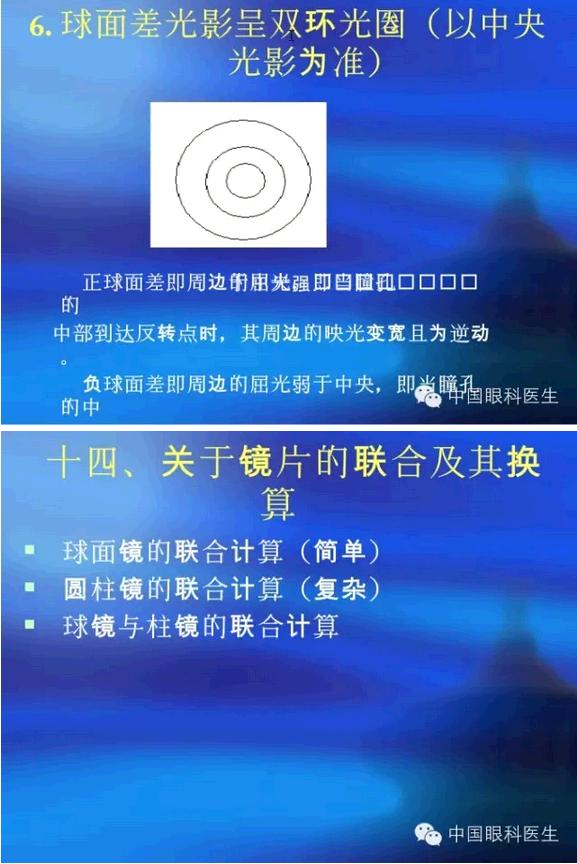 ���ⲻ��������侵ppt��ȫ����