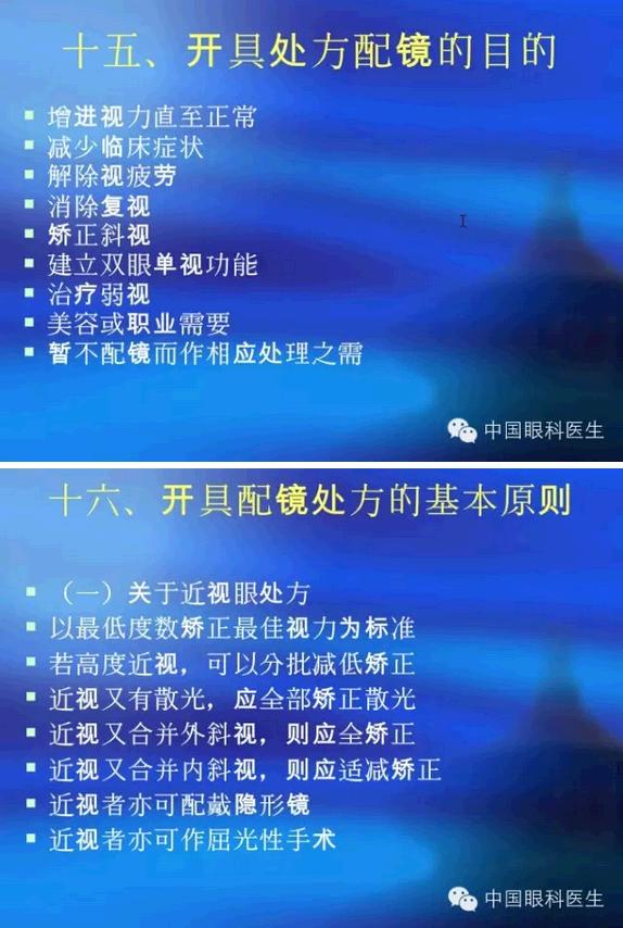 ���ⲻ��������侵ppt��ȫ����