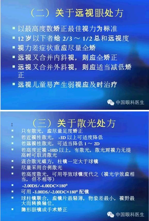 ���ⲻ��������侵ppt��ȫ����