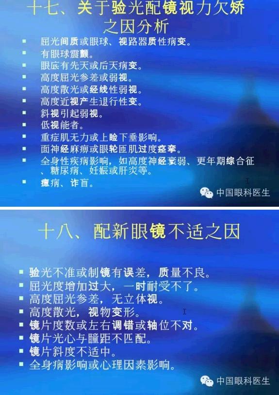 ���ⲻ��������侵ppt��ȫ����