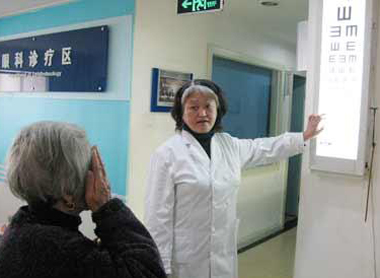 �Ϻ�������ٿ�ҽԺ