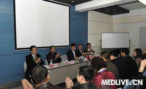 2011������רҵ���г���չ��̳��������ۿ�ҽԺ�쵼�¿�Ļ��