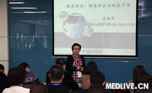 2011������רҵ���г���չ��̳����ۿ�ҽԺ�ӹ�ѧ��������������Ůʿ