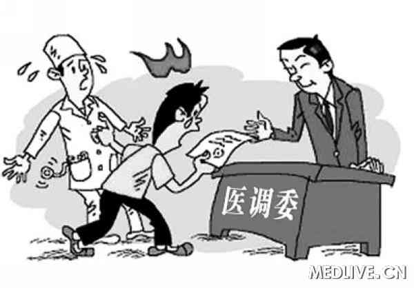 �ط����������������� ҽ��άȨ�Դ�����