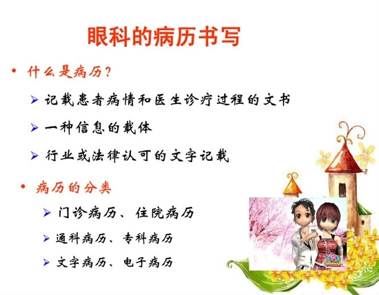 �ۿƲ�����������д