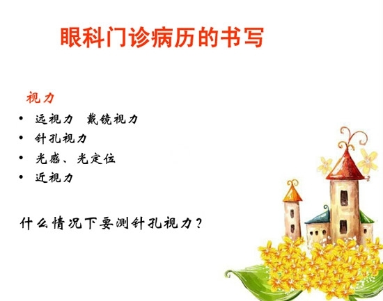 �ۿƲ�����������д