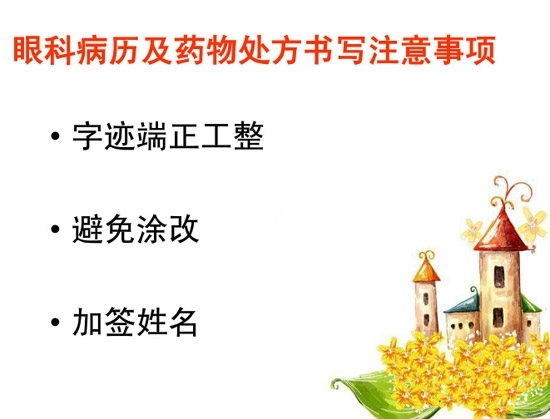 �ۿƲ�����������д