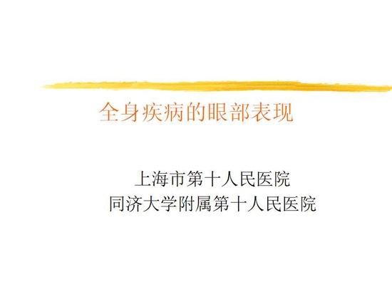 ȫ���������۲�����