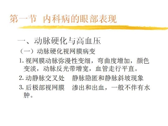 ȫ���������۲�����