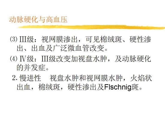 ȫ���������۲�����