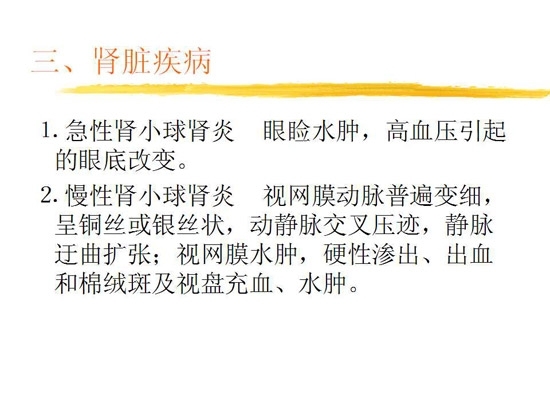 ȫ���������۲�����