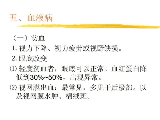 ȫ���������۲�����