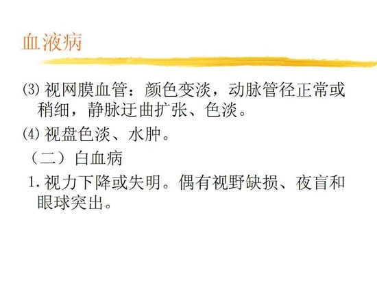 ȫ���������۲�����