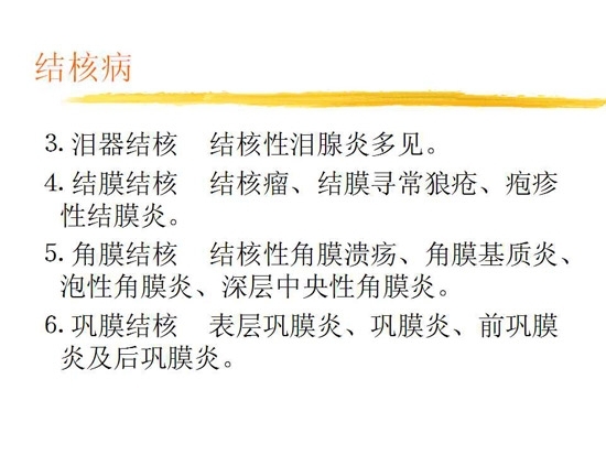 ȫ���������۲�����