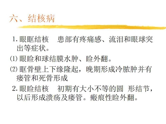 ȫ���������۲�����