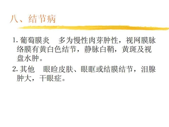 ȫ���������۲�����