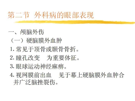 ȫ���������۲�����