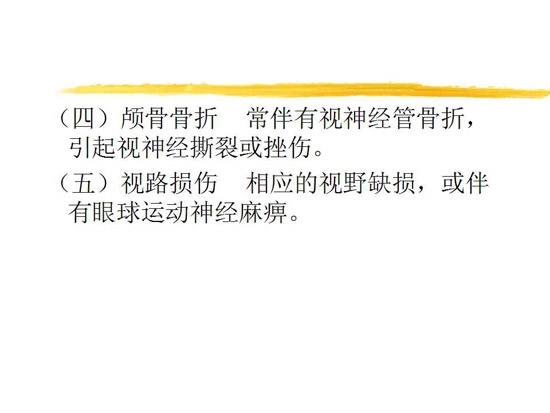 ȫ���������۲�����