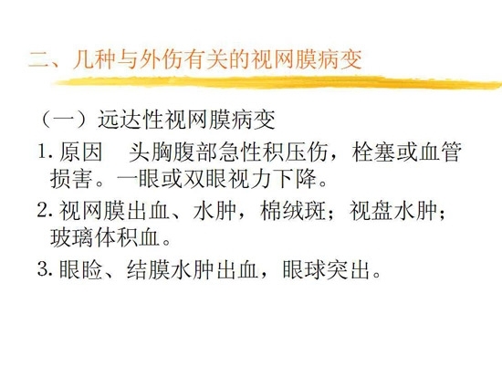 ȫ���������۲�����