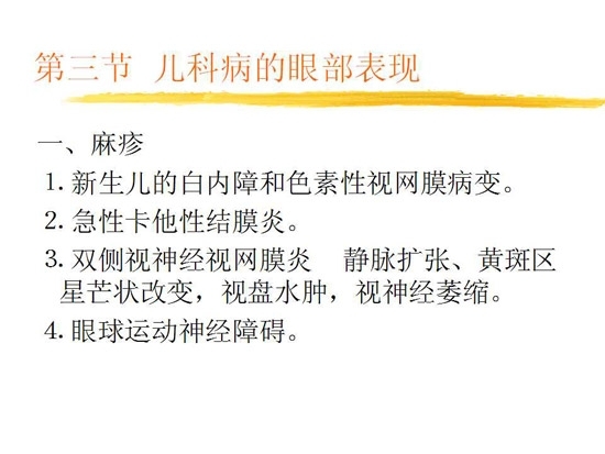 ȫ���������۲�����