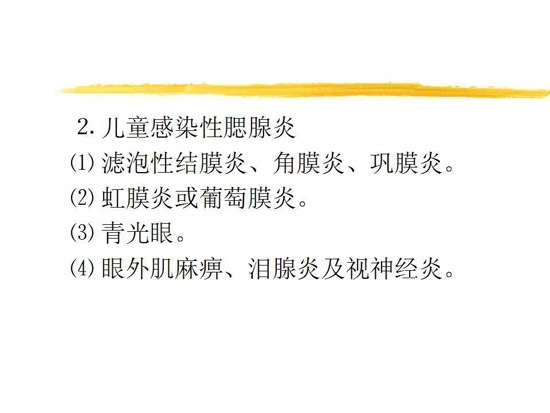 ȫ���������۲�����