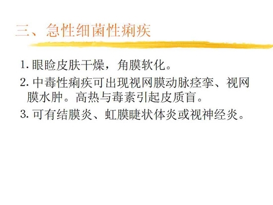 ȫ���������۲�����